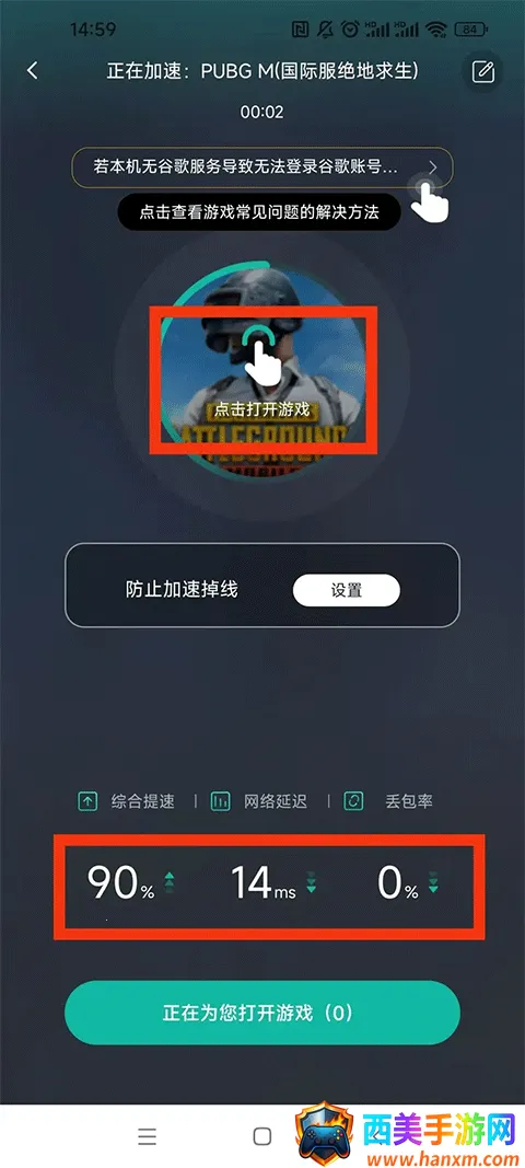 谷歌空间(谷歌服务工具) 谷歌空间(谷歌服务工具)