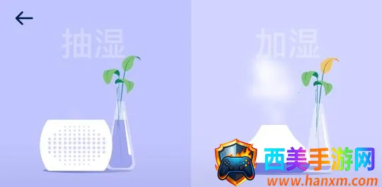 网易智造最新手机版 网易智造最新手机版