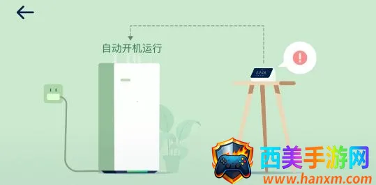 网易智造最新手机版 网易智造最新手机版