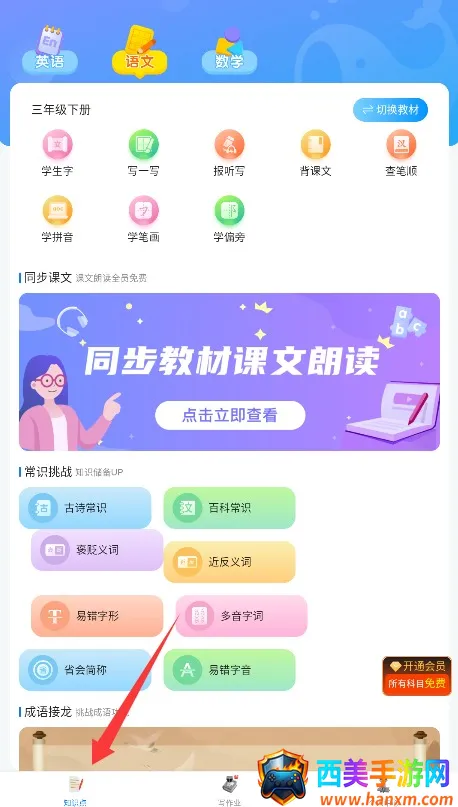 鲸咕噜2025官方正版 鲸咕噜2025官方正版