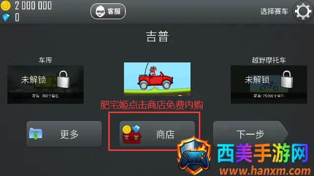 哈基赛车2025最新版本 哈基赛车2025最新版本