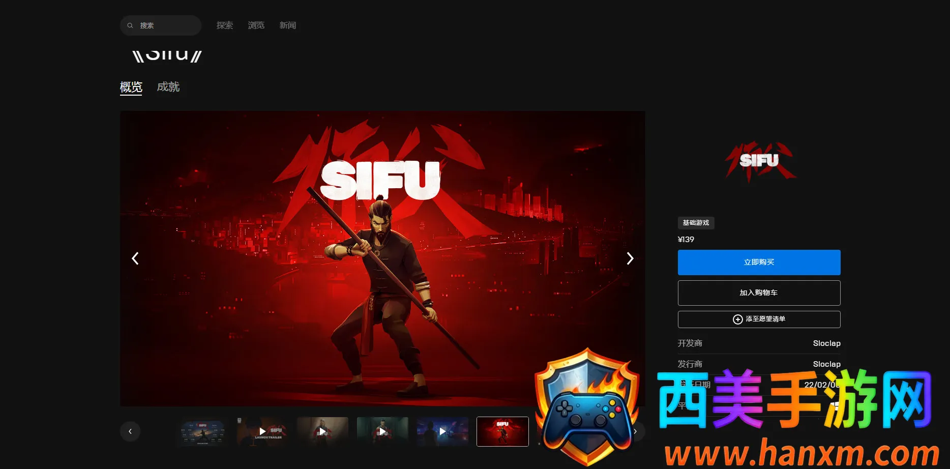 epic商城安卓版手机版 epic商城安卓版手机版
