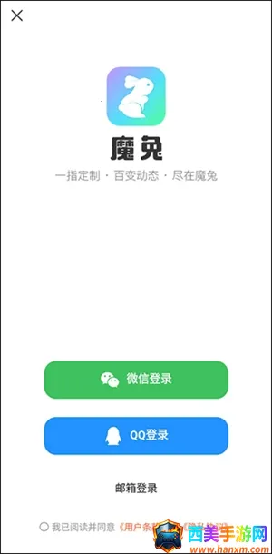 魔兔live2D(图片动态美化) 魔兔live2D(图片动态美化)