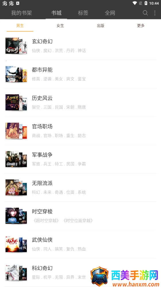 �ö�С˵��׿���ֻ���