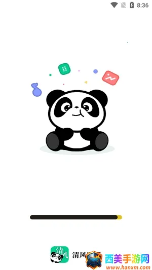 清风壁纸最新手机版 清风壁纸最新手机版