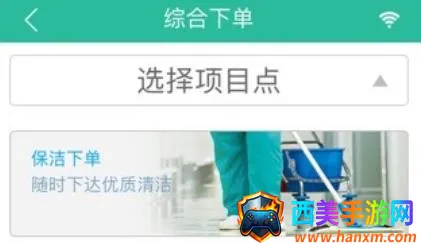 泰科医键通最新手机版 泰科医键通最新手机版