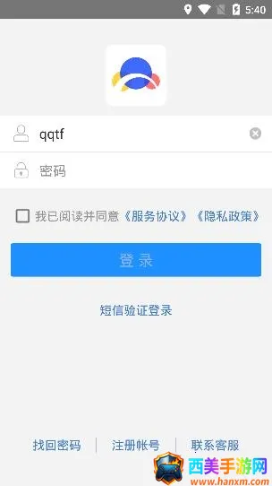 云桥办公(移动办公平台) 云桥办公(移动办公平台)