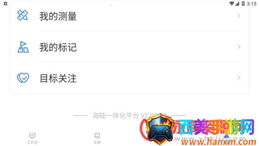 海上监管(海上监管平台) 海上监管(海上监管平台)