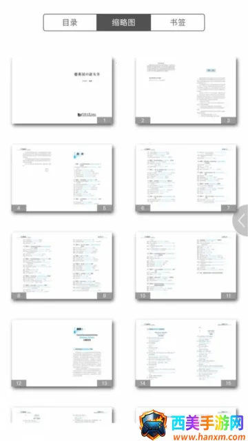 同济德语(德语学习平台) 同济德语(德语学习平台)