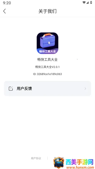 ���칤�ߴ�ȫ2025�ٷ�����