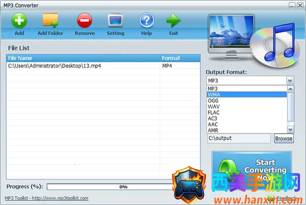 音频转换器(音频处理软件) 音频转换器(音频处理软件)