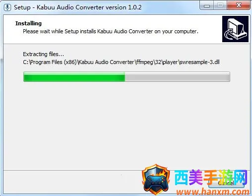 音频转换器(音频处理软件) 音频转换器(音频处理软件)