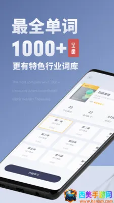 voscreen(英语听力练习软件) voscreen(英语听力练习软件)
