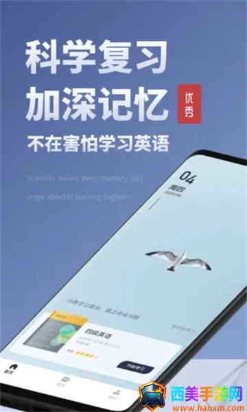 voscreen(英语听力练习软件) voscreen(英语听力练习软件)
