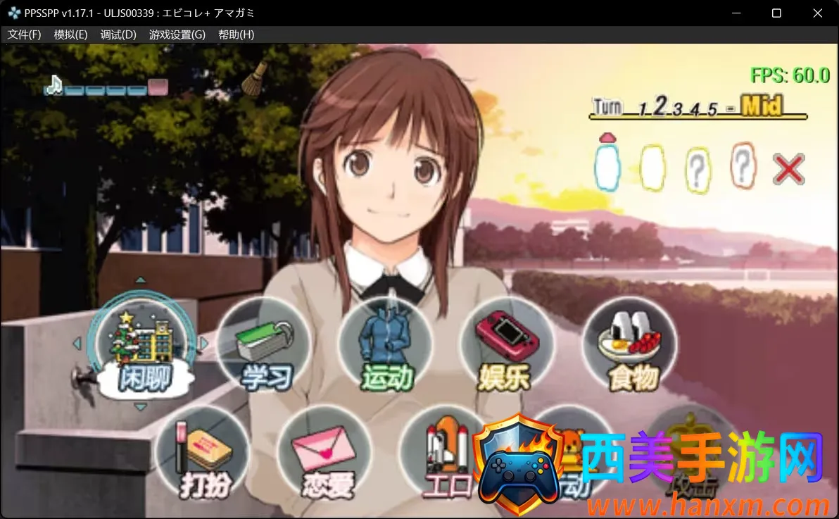 圣诞之吻安卓版手机版 圣诞之吻安卓版手机版