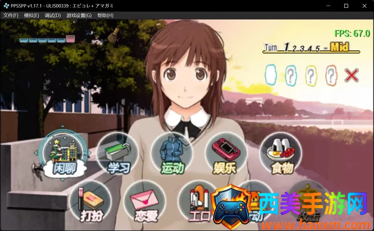 圣诞之吻安卓版手机版 圣诞之吻安卓版手机版