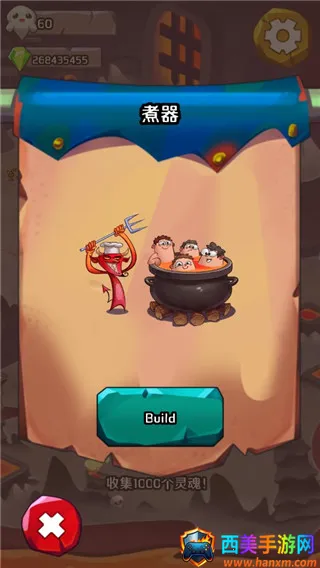 地狱英雄2025官方正版 地狱英雄2025官方正版