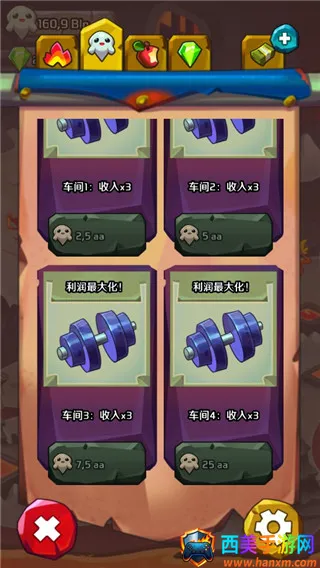 地狱英雄2025官方正版 地狱英雄2025官方正版