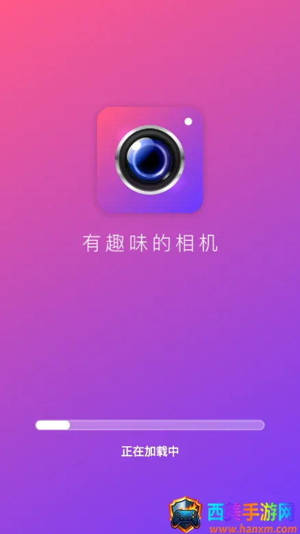 极致相机(强大拍照软件) 极致相机(强大拍照软件)