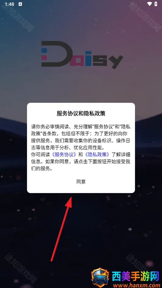 daisy(AI聊天软件) daisy(AI聊天软件)