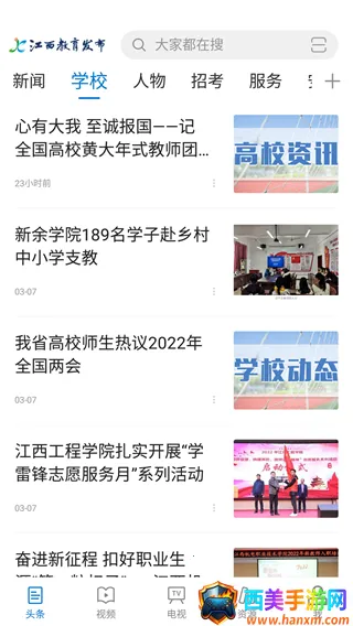 �����������������ֻ���