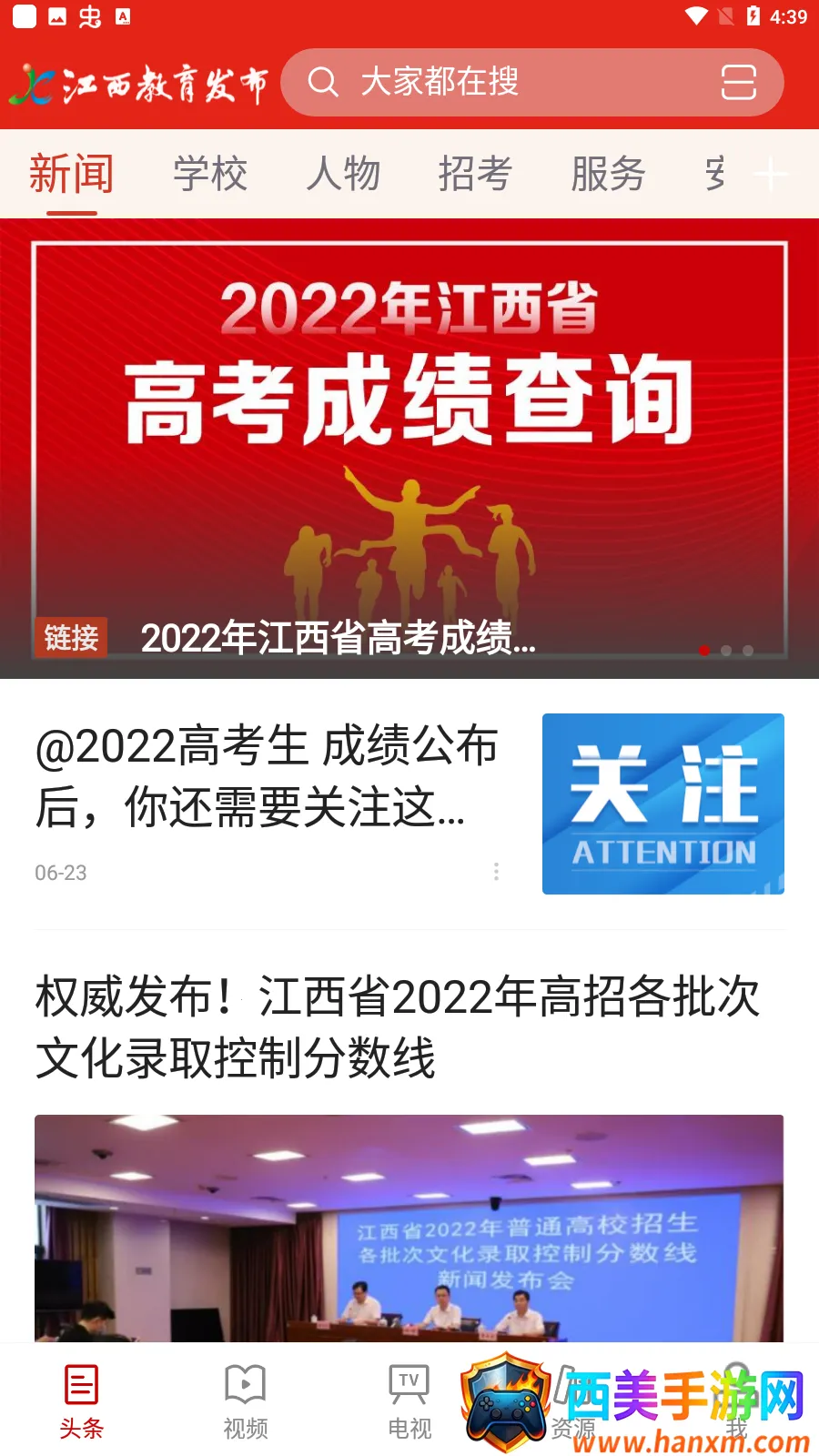 �����������������ֻ���