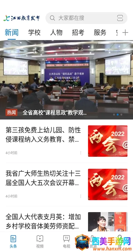 �����������������ֻ���