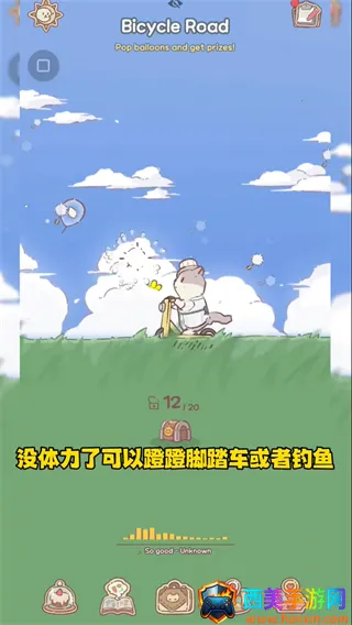 猫咪和汤魔法食谱2025官方最新版本 猫咪和汤魔法食谱2025官方最新版本