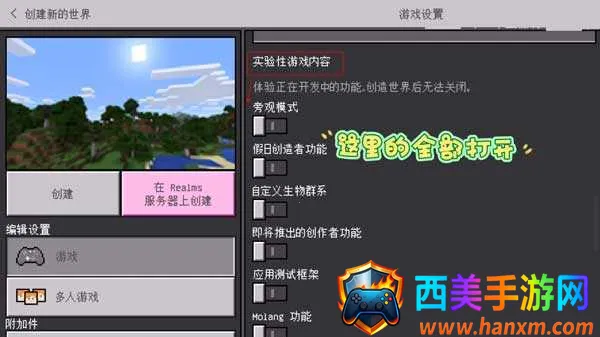 我的世界珍妮模组最新手机版 我的世界珍妮模组最新手机版