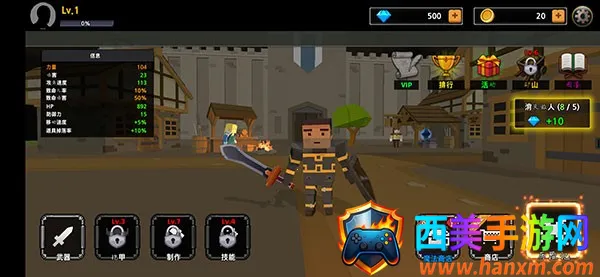 像素刀片M2025最新版本 像素刀片M2025最新版本