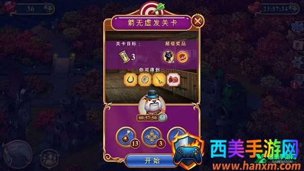 钟表匠(三消闯关游戏) 钟表匠(三消闯关游戏)