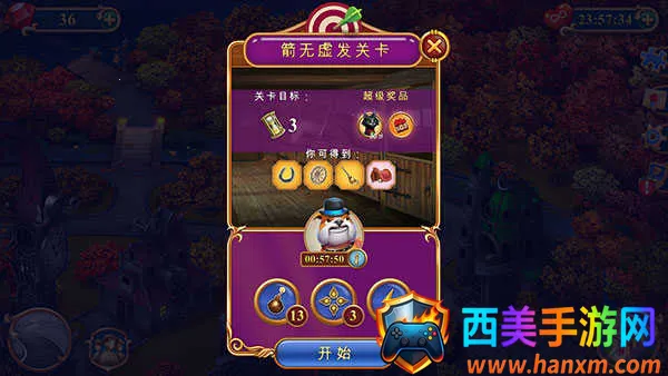 钟表匠(三消闯关游戏) 钟表匠(三消闯关游戏)