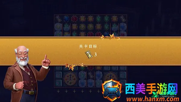 钟表匠(三消闯关游戏) 钟表匠(三消闯关游戏)
