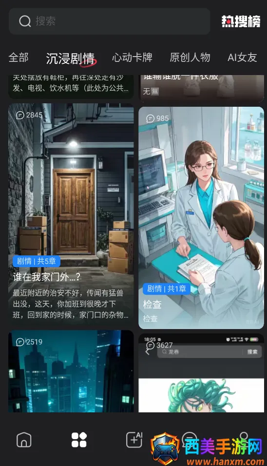 loveai海外(AI情感聊天软件) loveai海外(AI情感聊天软件)