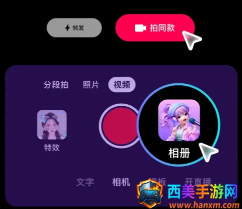 唱醒AI翻唱2025官方最新版本 唱醒AI翻唱2025官方最新版本