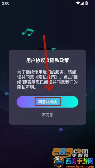 唱醒AI翻唱2025官方最新版本 唱醒AI翻唱2025官方最新版本