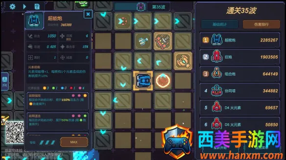 重构2025最新版本 重构2025最新版本