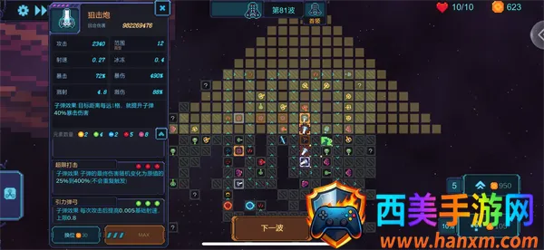 重构2025最新版本 重构2025最新版本