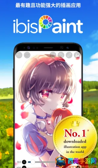 ibisPaint X(手机绘图软件) ibisPaint X(手机绘图软件)
