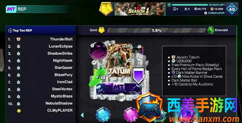 NBA2K252025官方最新版本 NBA2K252025官方最新版本