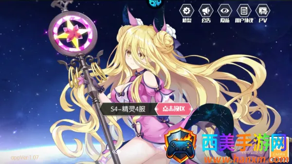 约战精灵再临(约会大作战手游) 约战精灵再临(约会大作战手游)