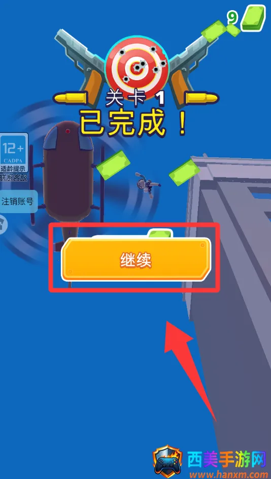 我是神射手2025下载安装 我是神射手2025下载安装