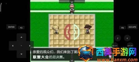 口袋妖怪蛋白石2025官方正版 口袋妖怪蛋白石2025官方正版