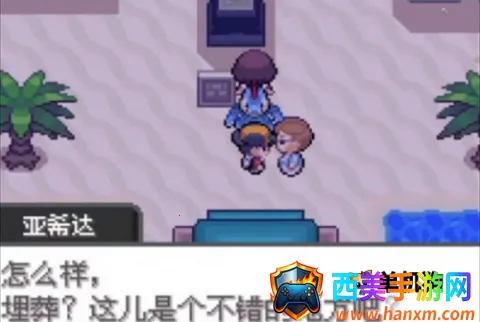 口袋妖怪蛋白石2025官方正版 口袋妖怪蛋白石2025官方正版