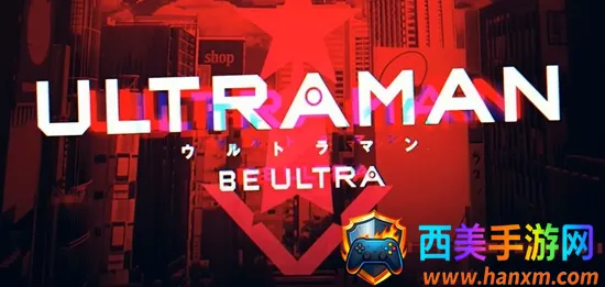 机动奥特曼2025官方最新版本 机动奥特曼2025官方最新版本