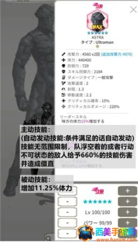 机动奥特曼2025官方最新版本 机动奥特曼2025官方最新版本