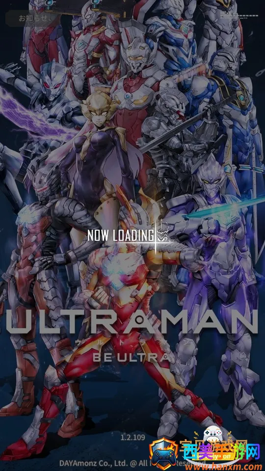 机动奥特曼2025官方最新版本 机动奥特曼2025官方最新版本