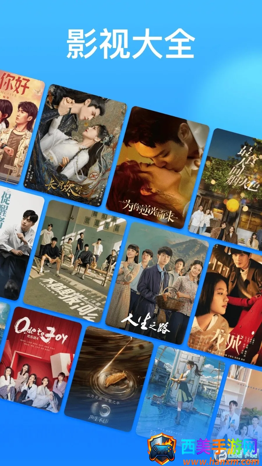 懂得影视2025官方正版 懂得影视2025官方正版