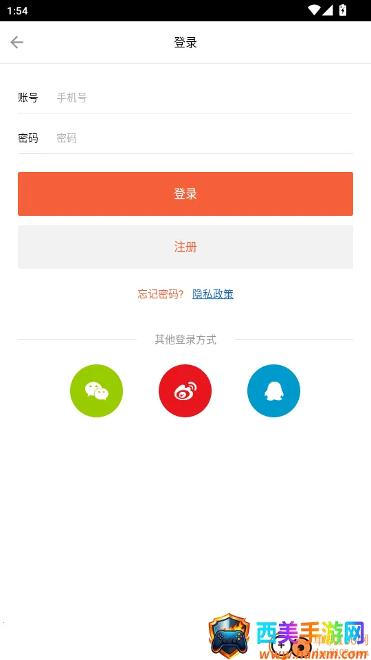 极果(商品试用平台) 极果(商品试用平台)