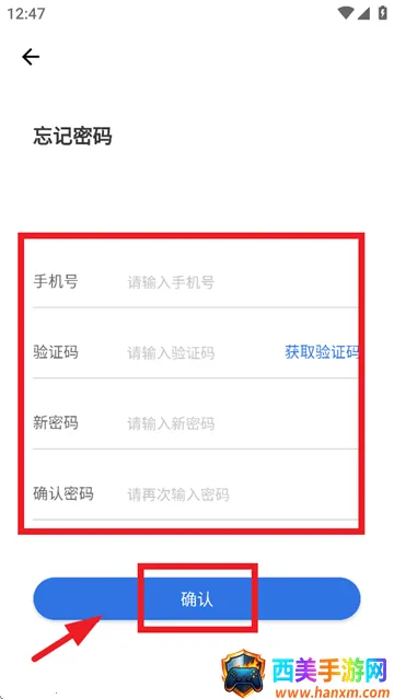 弘洋家校2025最新版本 弘洋家校2025最新版本